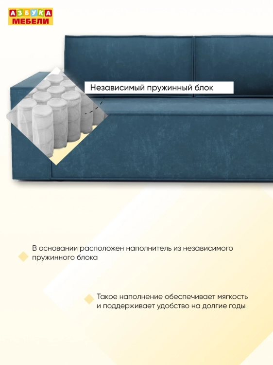 Фото ТУЛОН (Вариант 2/Аликанте изумруд 18) - вид 12