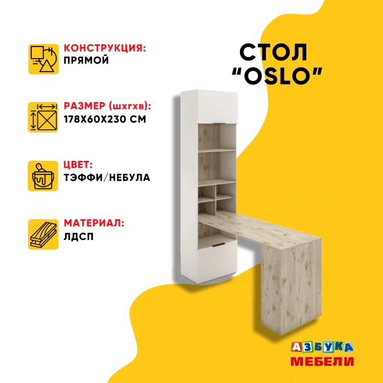 Фото OSLO (тэффи (легкий шелк)/небула, ручка СА-6, цвет - черный) - вид 3