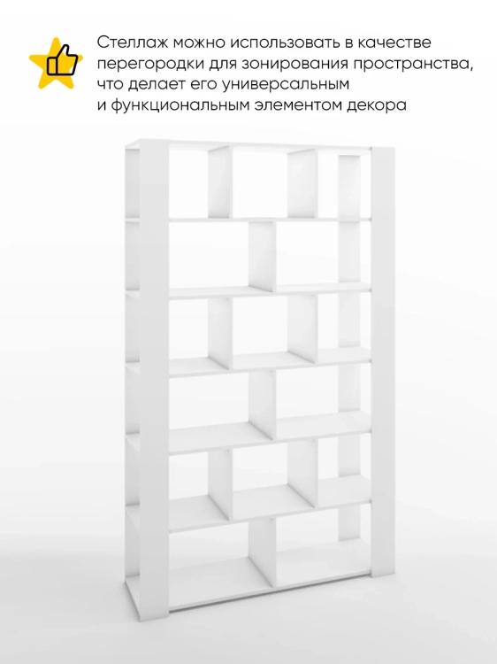 Фото СПЛИТ (белый шагрень) - вид 2