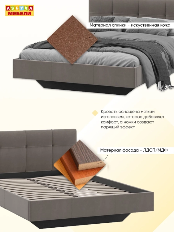 Фото ЭЛИС (велюр мокко) - вид 3