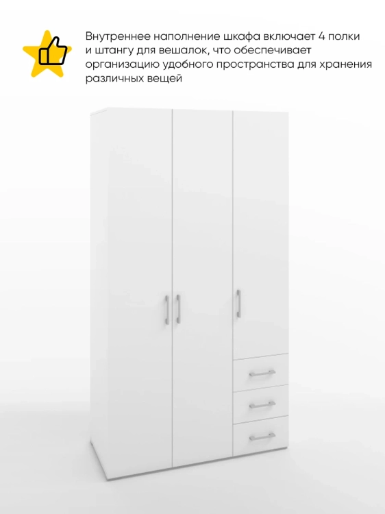 Фото БЕРГ (белый шагрень) - вид 2