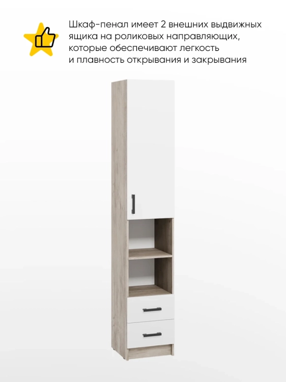 Фото ВЕГА (дуб крафт серый/белый) - вид 2