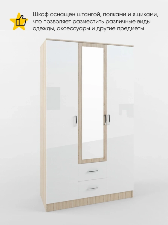 Фото СОФИ (сонома/белый NEW) - вид 2