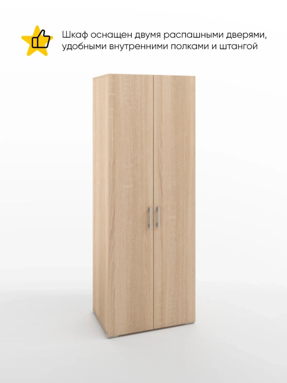 Фото БЕРГ (дуб сонома) - вид 2