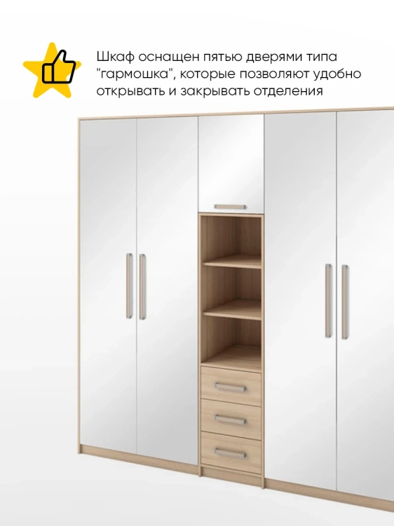 Фото РУМЕР-2 (дуб сонома/белый глянец) - вид 2