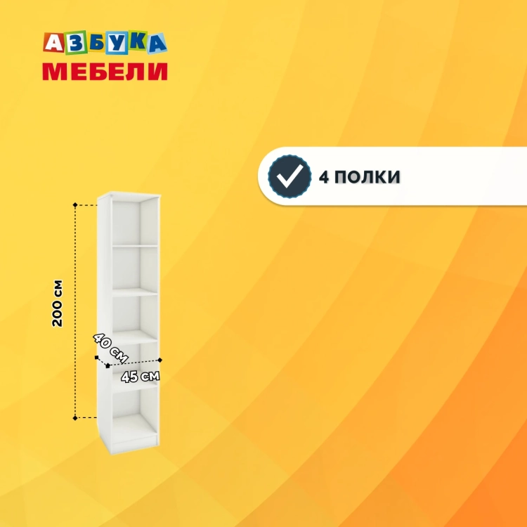 Фото ИМИДЖ (белый шагрень) - вид 3