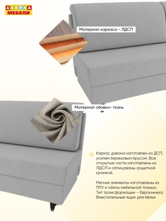 Фото РИО-2 (Дакота 29 (Dakota 29)) - вид 3