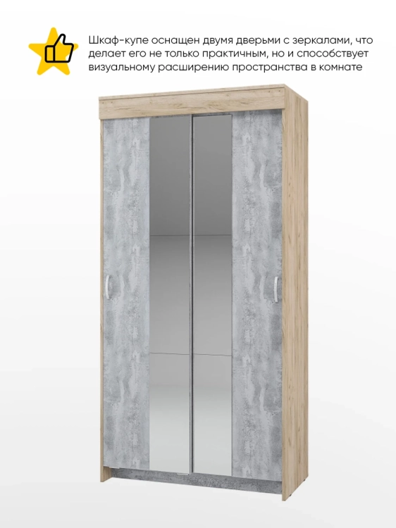 Фото БАСЯ/БАССО (дуб крафт серый/бетонный камень NEW) - вид 2