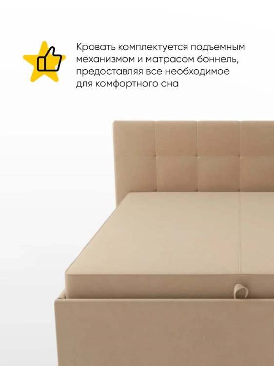 Фото ЖАСМИН (Dakota 03 (бежевый)) - вид 2