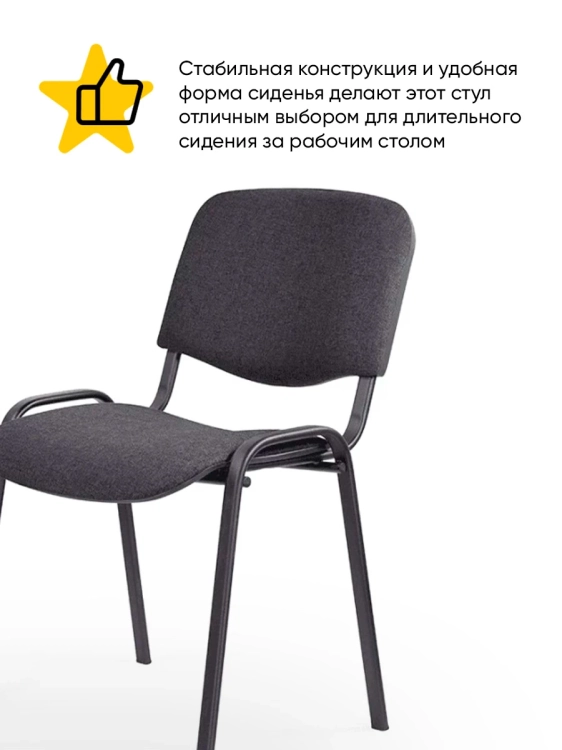 Фото ИЗО (С71/ткань серая) - вид 2