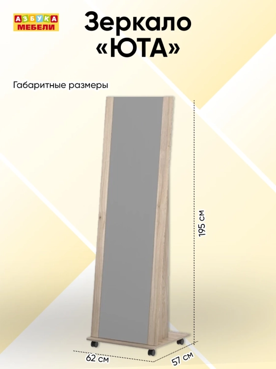 Фото ЮТА (дуб мария) - вид 2