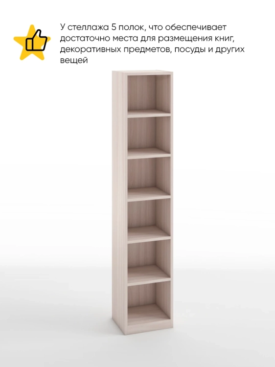 Фото СМАРТ-1 (ясень светлый) - вид 2