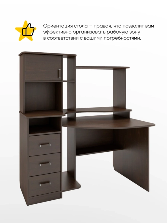 Фото ДЕЛЬТА-14 М (венге темный) - вид 2