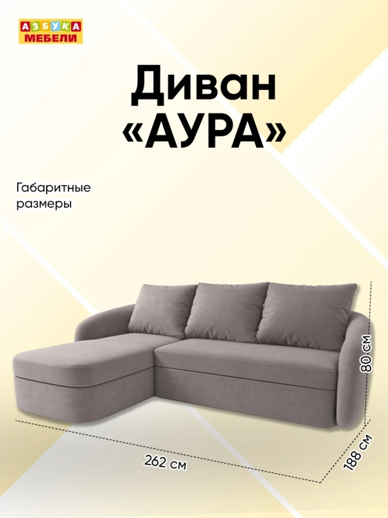 Фото АУРА (Сакура 20 (Sakura 20)) - вид 6