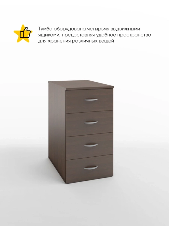 Фото ИМИДЖ (венге темный) - вид 2