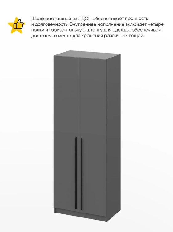 Фото РИО (серый графит) - вид 6