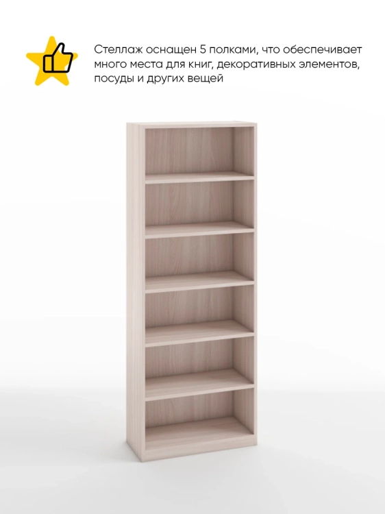 Фото СМАРТ-2 (ясень светлый) - вид 2