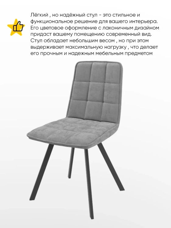 Фото РОМ D (ROM D)/РИМУС (Черный/Grey Lux b22) - вид 4