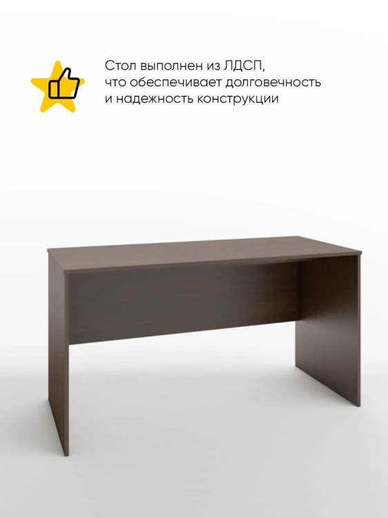 Фото ИМИДЖ - вид 2