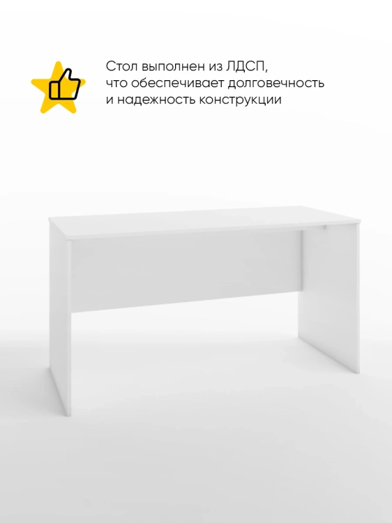 Фото ИМИДЖ - вид 2