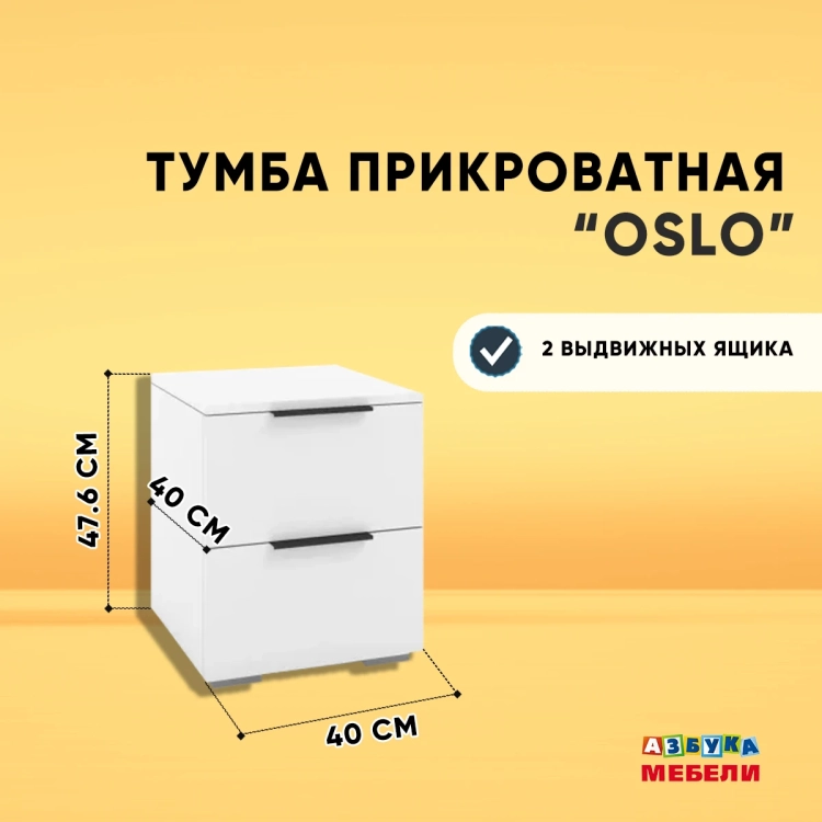 Фото OSLO (белый (легкий шелк)/ ручка СА-6, цвет - черный) - вид 3