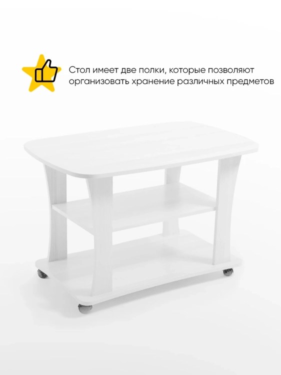 Фото СЖ-1 (белый) - вид 2