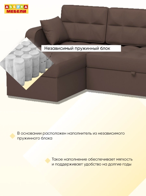 Фото ФАВОРИТ (Бинго шоколад) - вид 7