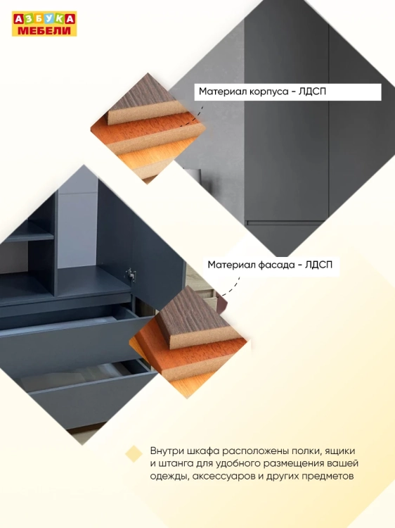 Фото МОРИ (графит) - вид 7