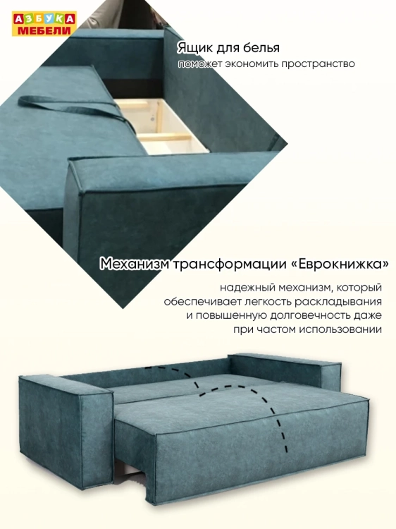 Фото ТУЛОН (Вариант 2/Аликанте изумруд 18) - вид 11