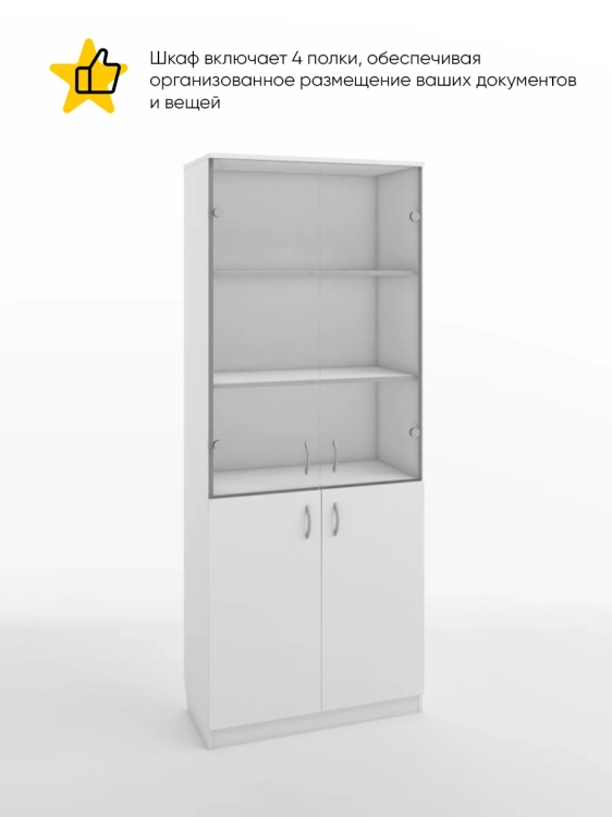 Фото ИМИДЖ (белый шагрень) - вид 2