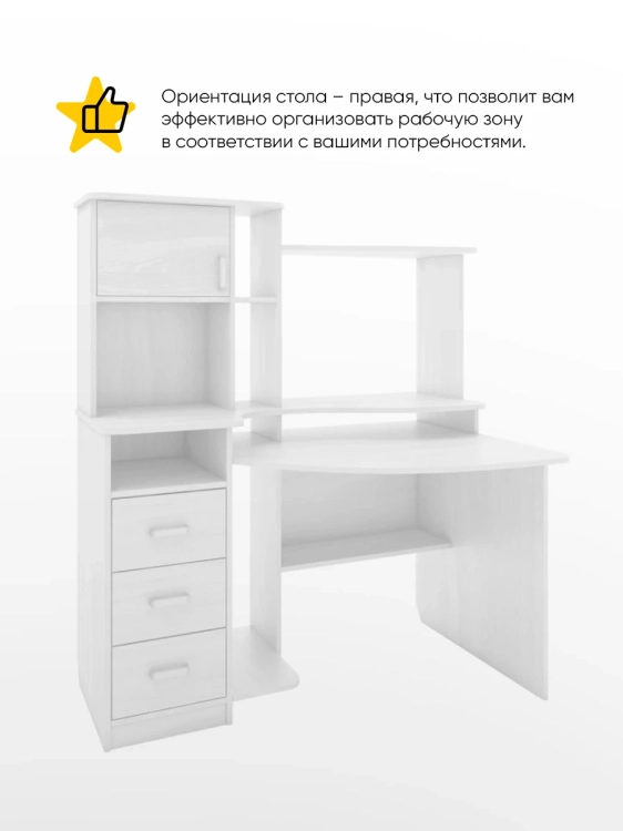 Фото ДЕЛЬТА-14 М (белый шагрень) - вид 2