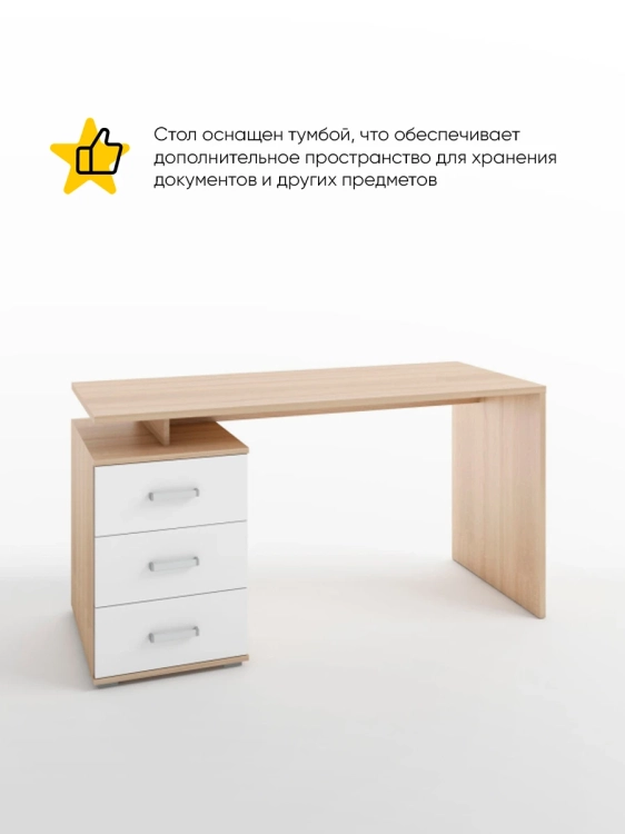 Фото РУАН (корпус дуб сонома/ фасад белый шагрень) - вид 2