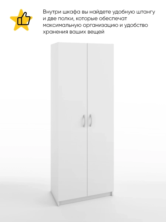 Фото АРТУР (белый шагрень) - вид 2