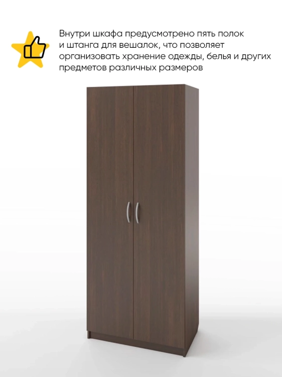 Фото АРТУР-2 (венге темный) - вид 2