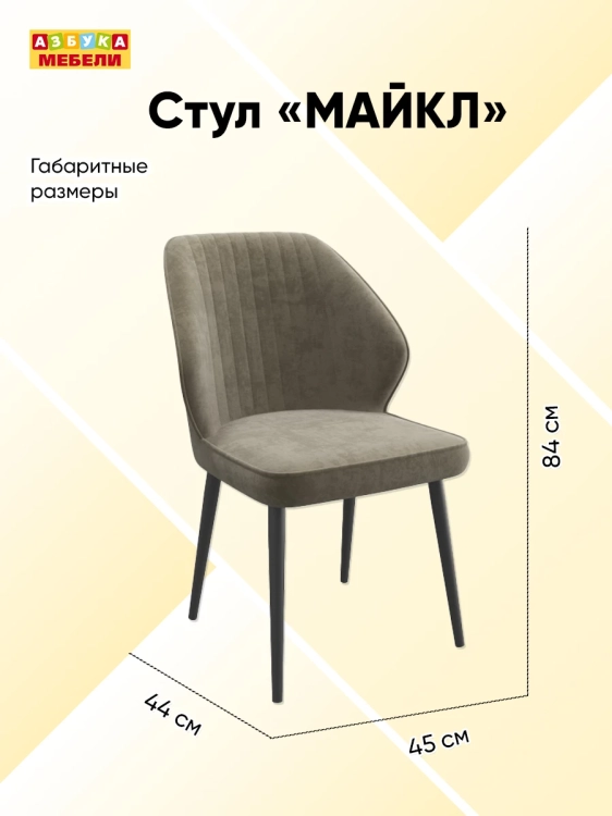 Фото МАЙКЛ/(MICHAEL)/ВИНСЕНТ (Черный/Latte Lux b5) - вид 2