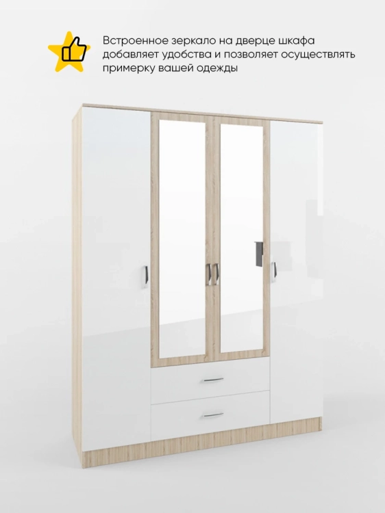 Фото СОФИ (сонома/белый NEW) - вид 2