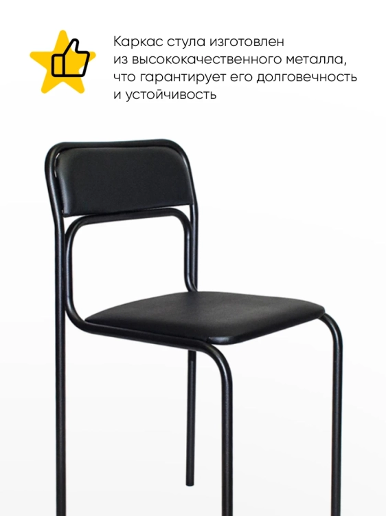 Фото С-023 (z11/кожзам черный) - вид 2