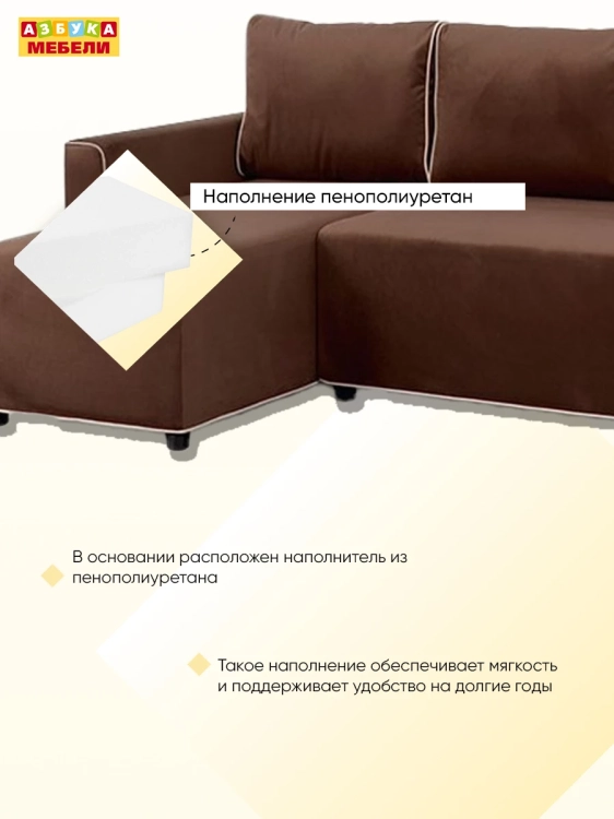 Фото НЕКСТ (Вариант 2/Мора темно-коричневый/Мора бежевый) - вид 8