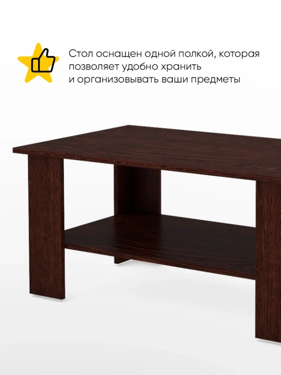 Фото АГАТ 1000 (венге) - вид 2