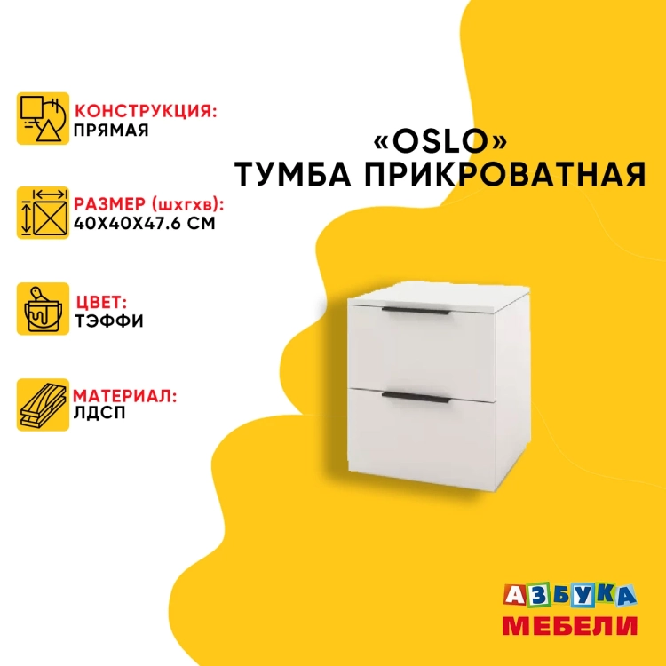 Фото OSLO (тэффи (легкий шелк)/ ручка СА-6, цвет - черный) - вид 3