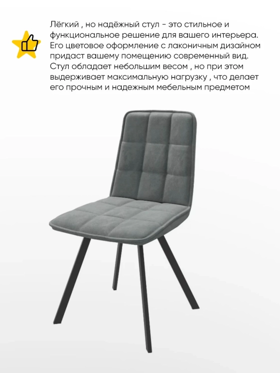 Фото РОМ D (ROM D)/РИМУС (Черный/Антрацит замша LUX k10) - вид 4