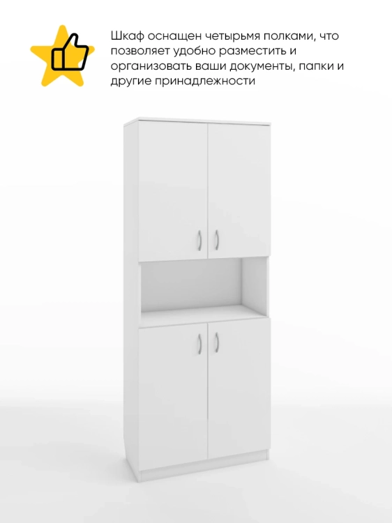 Фото ИМИДЖ (белый шагрень) - вид 2