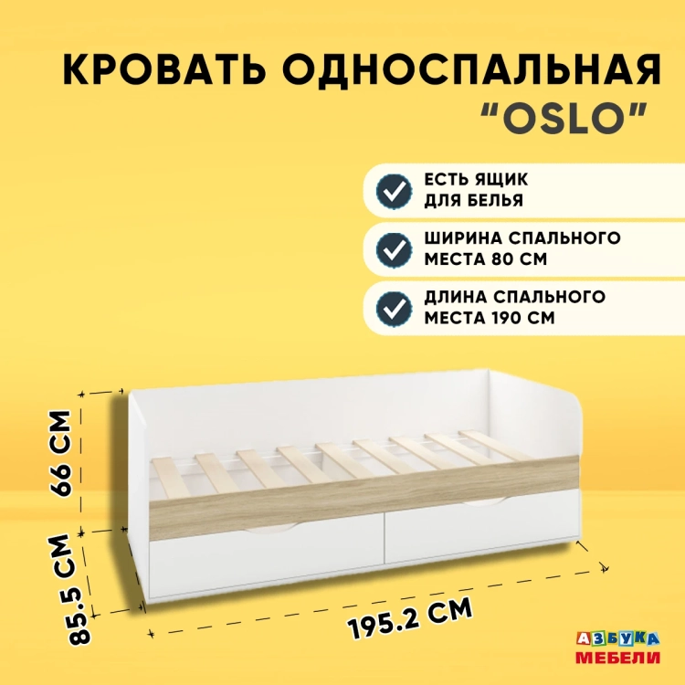 Фото OSLO (белый (легкий шелк)/ альберо) - вид 2