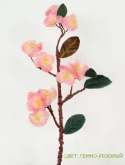Цветок иск. Ветка сакуры (темно-розовый) 61см