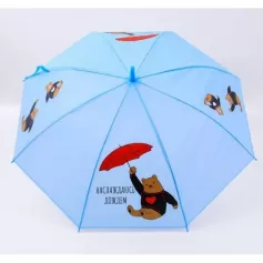 Зонт-трость "Наслаждаюсь дождём", 8 спиц, R=45 см 4131982
