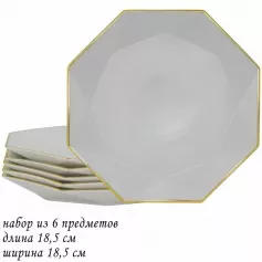 Набор тарелок 6 шт.*18,5 см в под.уп.(х6)Фарфор, бел. (арт.106-195)