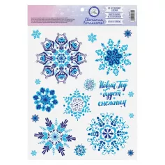 Наклейка интерьерная «Новый Год будет снежным» 21х29,7 см, со светящимся слоем 3299530