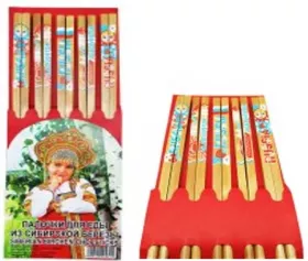 Набор сувенирных китайских палочек (5 пар в наборе) НСП-01