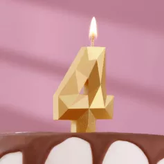 Свеча в торт «Алмаз» цифра 4 золотая 9472306