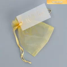 Мешочек подарочный «Подарок»10х12 см, органза золото, с шильдиком 9262359